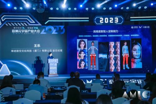在元宇宙重構(gòu)商業(yè)邏輯 虛擬演唱會(huì)、虛擬主播與游戲數(shù)字人的融合與創(chuàng)新