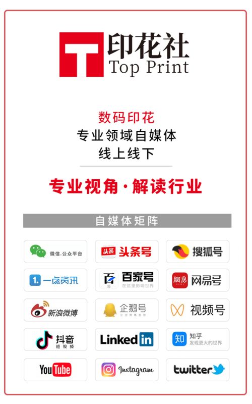 數(shù)碼花型引領(lǐng)新風(fēng)尚 藝栢設(shè)計(jì)獲數(shù)千萬(wàn)元Pre A輪融資，印花創(chuàng)意需求爆發(fā)式增長(zhǎng)驅(qū)動(dòng)數(shù)字文化創(chuàng)意內(nèi)容應(yīng)用服務(wù)升級(jí)